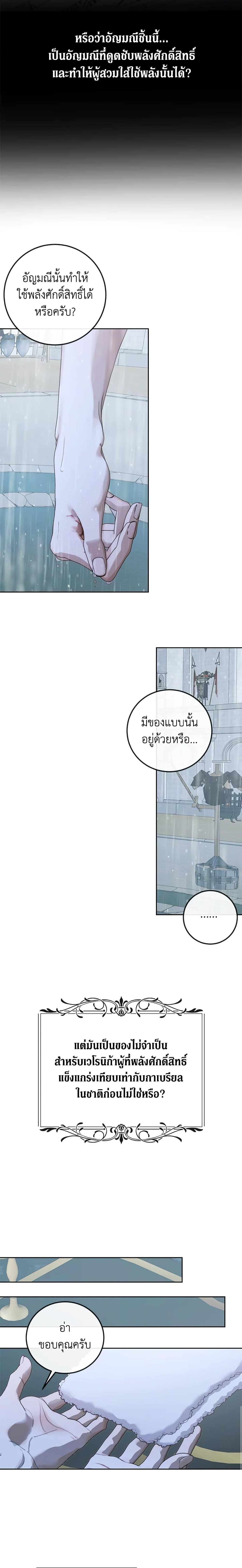 Manga-lc-com อ่านมังงะ อ่านการ์ตูน ออนไลน์ ฟรี Becoming The Villain’s Family ตอนที่ 1 2 3 4 5 6 7 8 9 10 11 12 13 14 ฟรี ไม่มีโฆษณา Manga-lc - อ่าน มังงะ อ่าน การ์ตูน ออนไลน์ อ่านมังงะ ฟรี