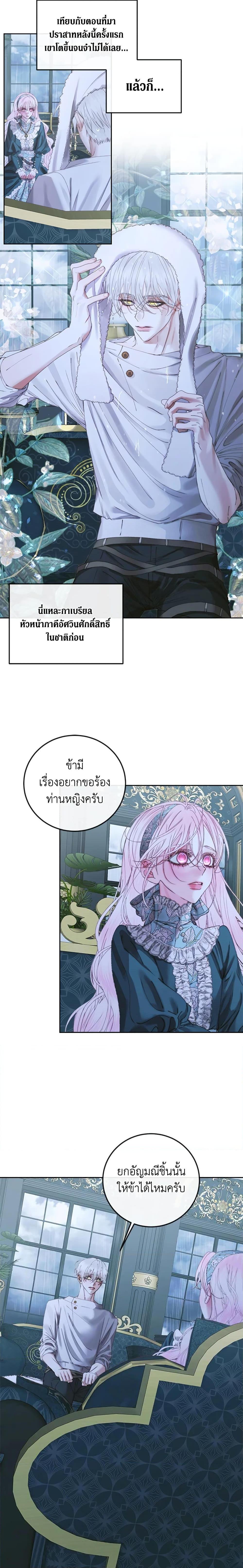 Manga-lc-com อ่านมังงะ อ่านการ์ตูน ออนไลน์ ฟรี Becoming The Villain’s Family ตอนที่ 1 2 3 4 5 6 7 8 9 10 11 12 13 14 ฟรี ไม่มีโฆษณา Manga-lc - อ่าน มังงะ อ่าน การ์ตูน ออนไลน์ อ่านมังงะ ฟรี