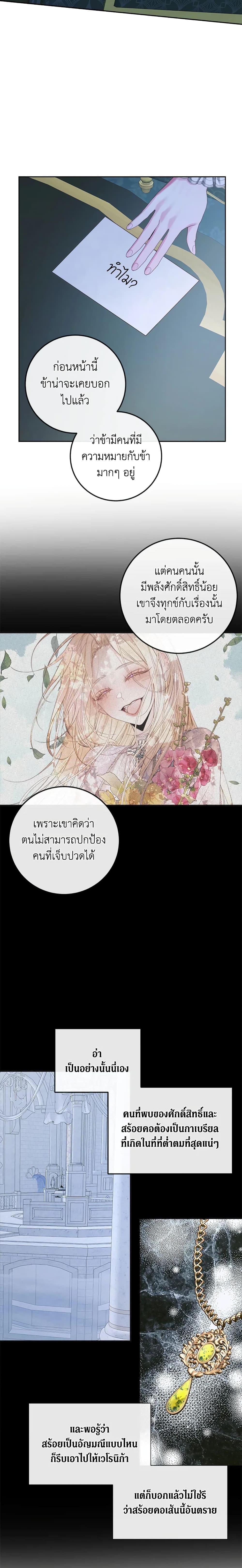 Manga-lc-com อ่านมังงะ อ่านการ์ตูน ออนไลน์ ฟรี Becoming The Villain’s Family ตอนที่ 1 2 3 4 5 6 7 8 9 10 11 12 13 14 ฟรี ไม่มีโฆษณา Manga-lc - อ่าน มังงะ อ่าน การ์ตูน ออนไลน์ อ่านมังงะ ฟรี