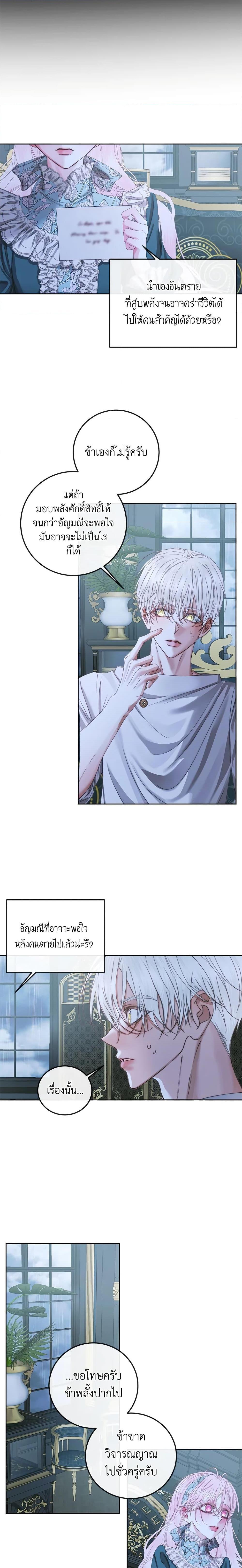 Manga-lc-com อ่านมังงะ อ่านการ์ตูน ออนไลน์ ฟรี Becoming The Villain’s Family ตอนที่ 1 2 3 4 5 6 7 8 9 10 11 12 13 14 ฟรี ไม่มีโฆษณา Manga-lc - อ่าน มังงะ อ่าน การ์ตูน ออนไลน์ อ่านมังงะ ฟรี