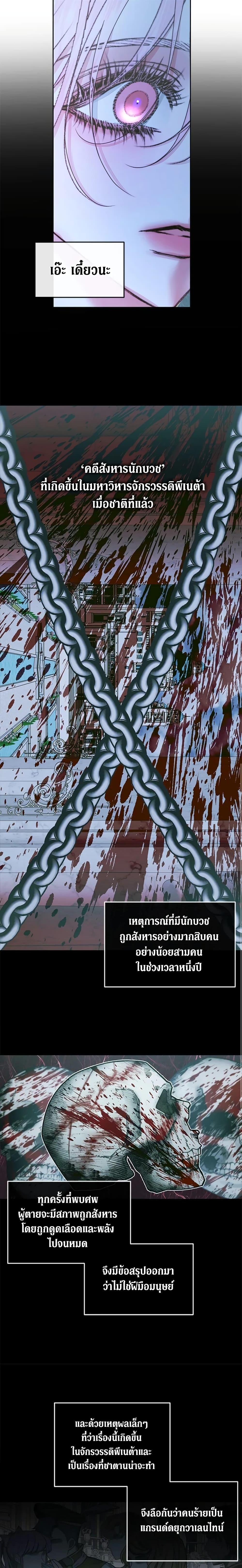 Manga-lc-com อ่านมังงะ อ่านการ์ตูน ออนไลน์ ฟรี Becoming The Villain’s Family ตอนที่ 1 2 3 4 5 6 7 8 9 10 11 12 13 14 ฟรี ไม่มีโฆษณา Manga-lc - อ่าน มังงะ อ่าน การ์ตูน ออนไลน์ อ่านมังงะ ฟรี