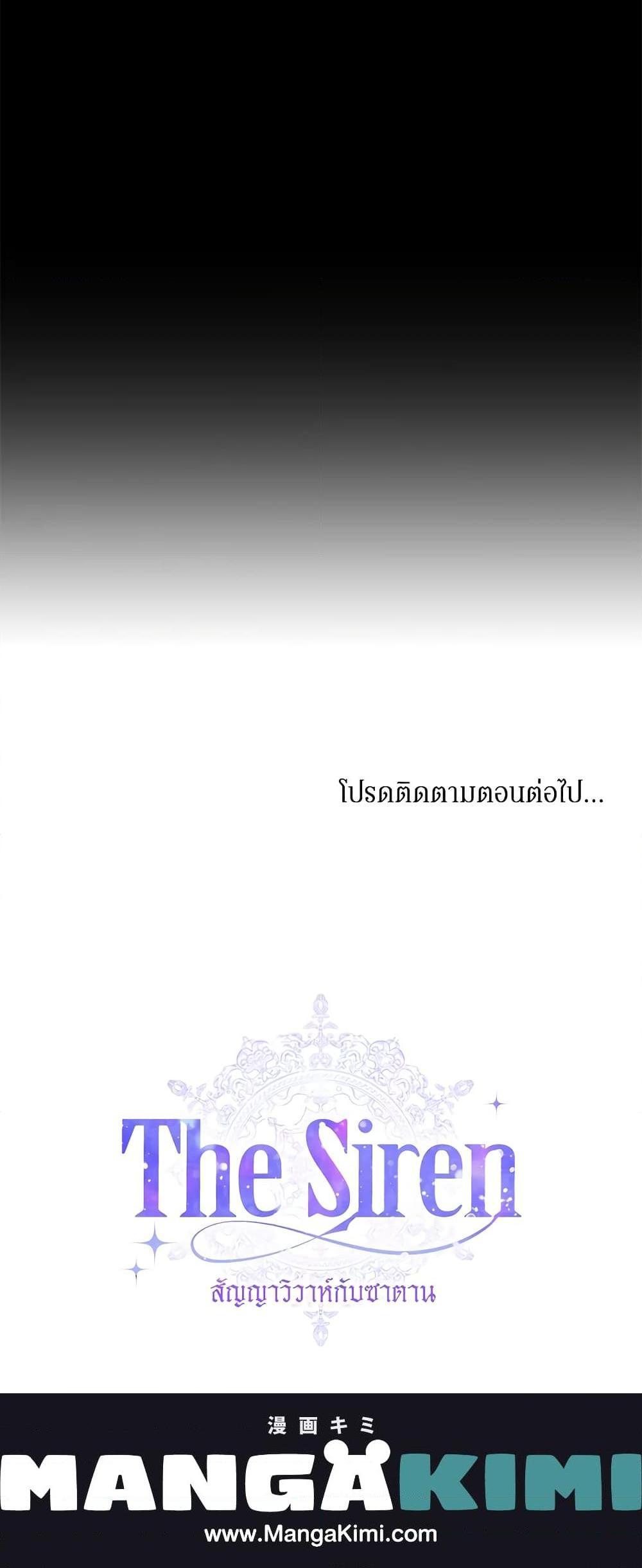 Manga-lc-com อ่านมังงะ อ่านการ์ตูน ออนไลน์ ฟรี Becoming The Villain’s Family ตอนที่ 1 2 3 4 5 6 7 8 9 10 11 12 13 14 ฟรี ไม่มีโฆษณา Manga-lc - อ่าน มังงะ อ่าน การ์ตูน ออนไลน์ อ่านมังงะ ฟรี