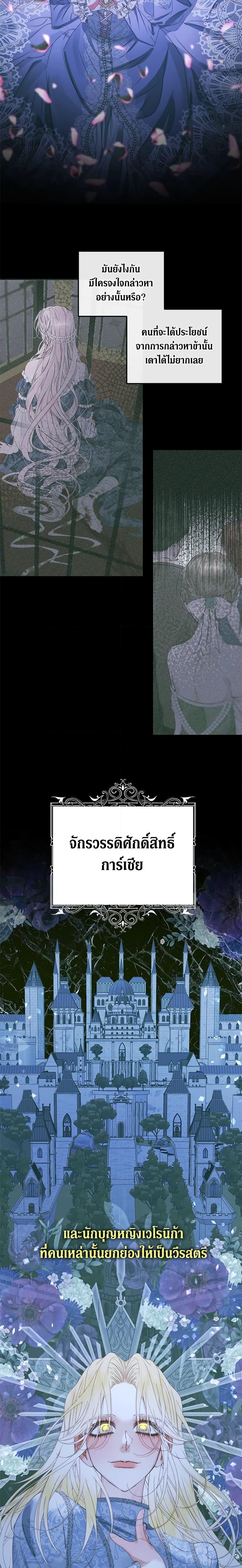 Manga-lc-com อ่านมังงะ อ่านการ์ตูน ออนไลน์ ฟรี Becoming The Villain’s Family ตอนที่ 1 2 3 4 5 6 7 8 9 10 11 12 13 14 ฟรี ไม่มีโฆษณา Manga-lc - อ่าน มังงะ อ่าน การ์ตูน ออนไลน์ อ่านมังงะ ฟรี