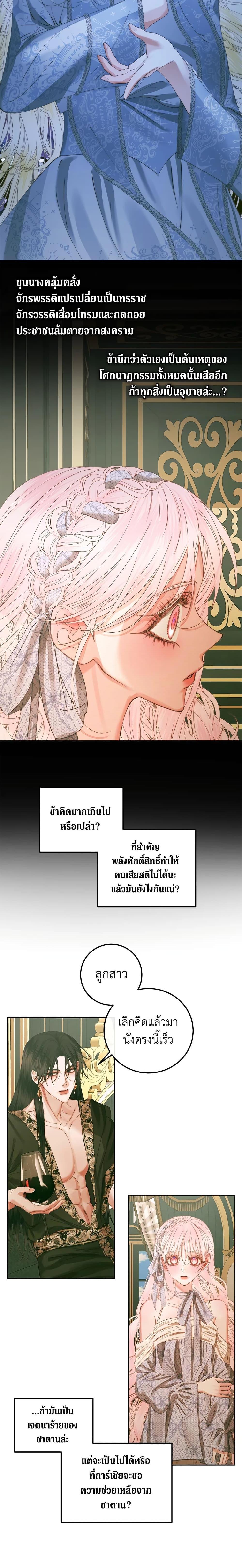 Manga-lc-com อ่านมังงะ อ่านการ์ตูน ออนไลน์ ฟรี Becoming The Villain’s Family ตอนที่ 1 2 3 4 5 6 7 8 9 10 11 12 13 14 ฟรี ไม่มีโฆษณา Manga-lc - อ่าน มังงะ อ่าน การ์ตูน ออนไลน์ อ่านมังงะ ฟรี
