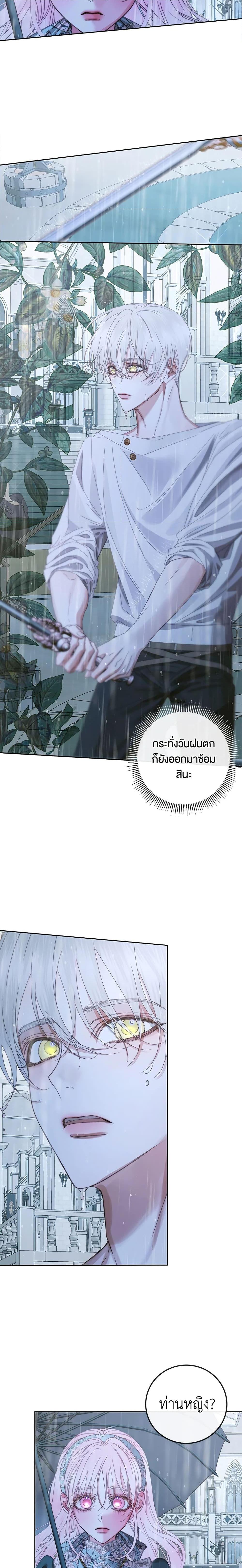 Manga-lc-com อ่านมังงะ อ่านการ์ตูน ออนไลน์ ฟรี Becoming The Villain’s Family ตอนที่ 1 2 3 4 5 6 7 8 9 10 11 12 13 14 ฟรี ไม่มีโฆษณา Manga-lc - อ่าน มังงะ อ่าน การ์ตูน ออนไลน์ อ่านมังงะ ฟรี