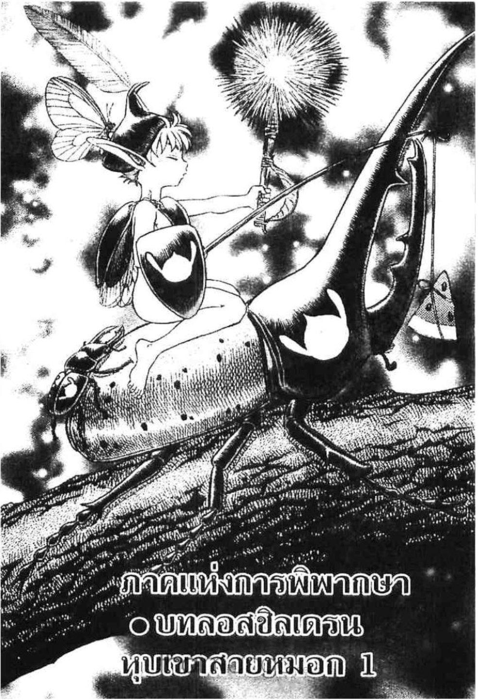 Manga-lc-com อ่านมังงะ อ่านการ์ตูน ออนไลน์ ฟรี Berserk ตอนที่ 1 2 3 4 5 6 7 8 9 10 11 12 13 14 ฟรี ไม่มีโฆษณา Manga-lc - อ่าน มังงะ อ่าน การ์ตูน ออนไลน์ อ่านมังงะ ฟรี