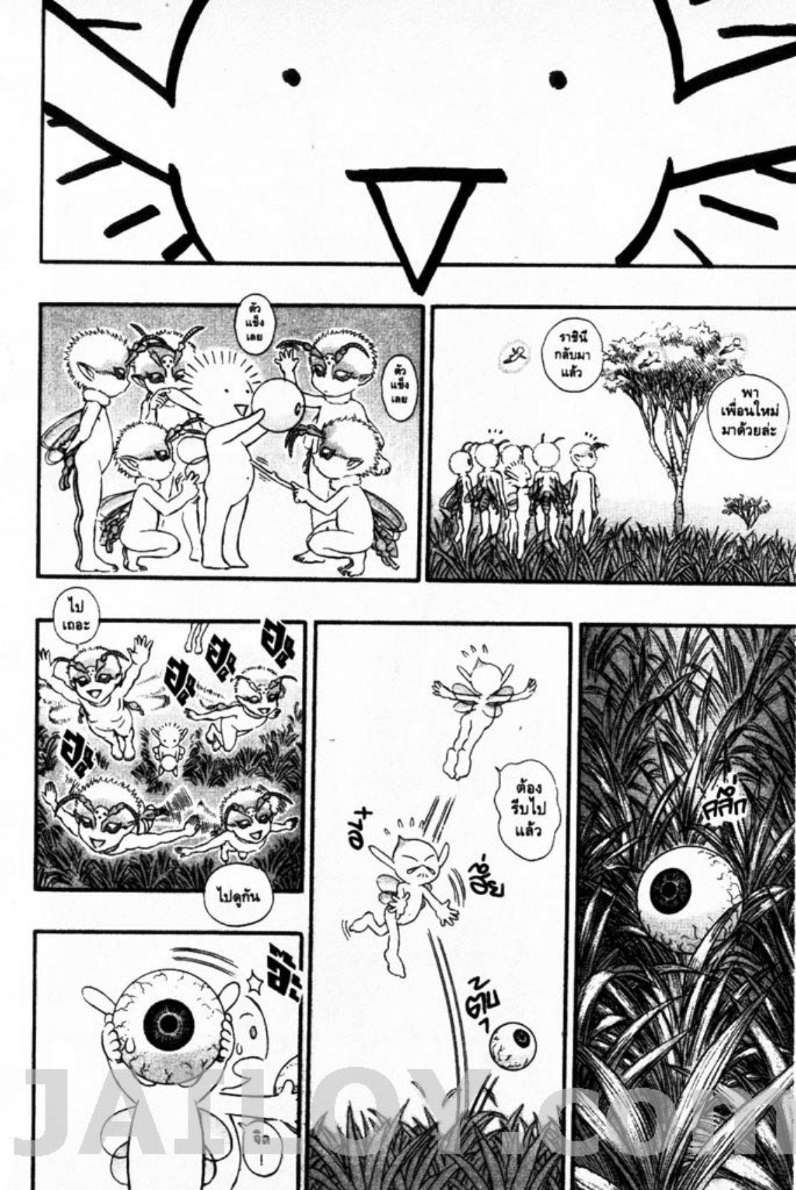 Manga-lc-com อ่านมังงะ อ่านการ์ตูน ออนไลน์ ฟรี Berserk ตอนที่ 1 2 3 4 5 6 7 8 9 10 11 12 13 14 ฟรี ไม่มีโฆษณา Manga-lc - อ่าน มังงะ อ่าน การ์ตูน ออนไลน์ อ่านมังงะ ฟรี