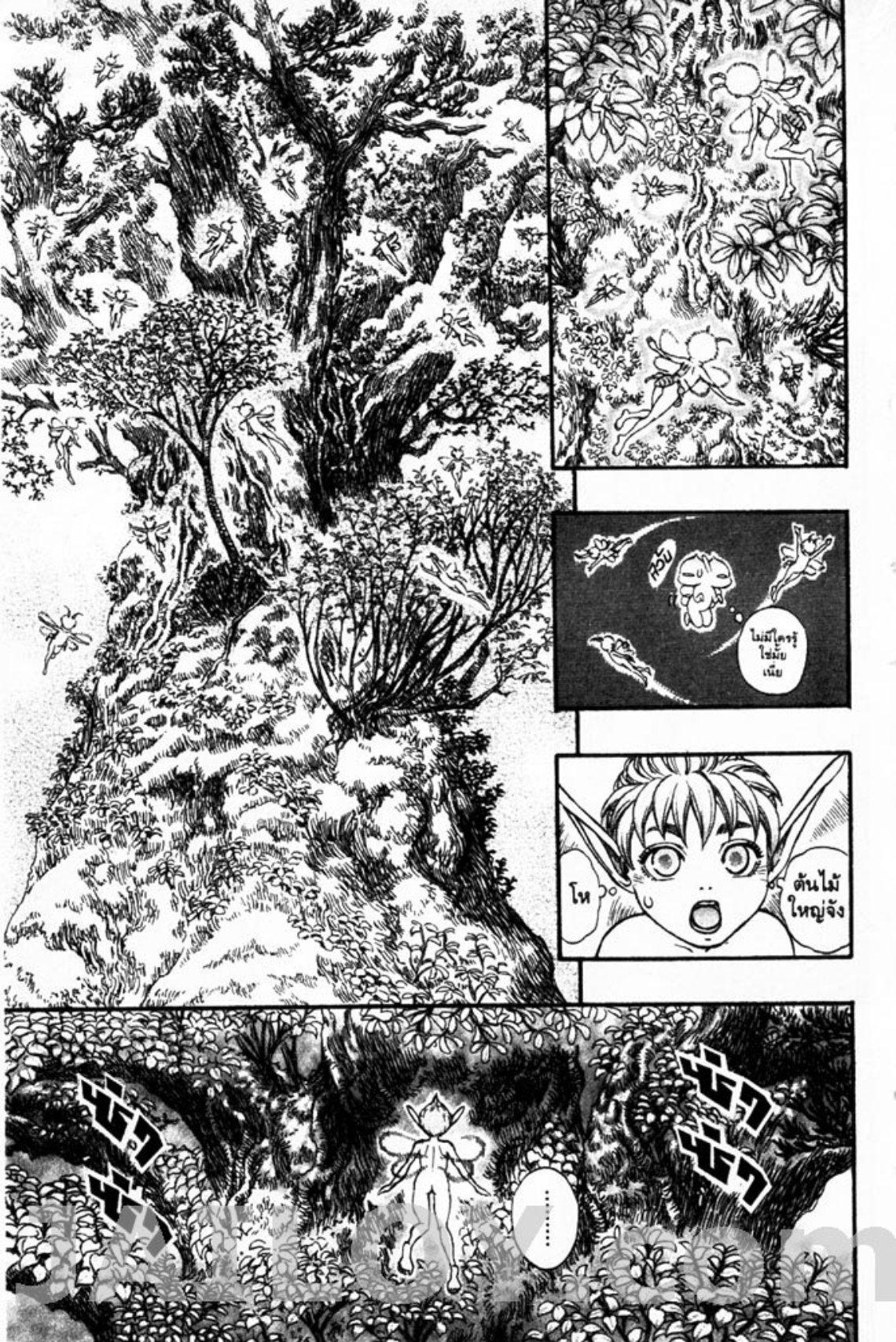 Manga-lc-com อ่านมังงะ อ่านการ์ตูน ออนไลน์ ฟรี Berserk ตอนที่ 1 2 3 4 5 6 7 8 9 10 11 12 13 14 ฟรี ไม่มีโฆษณา Manga-lc - อ่าน มังงะ อ่าน การ์ตูน ออนไลน์ อ่านมังงะ ฟรี