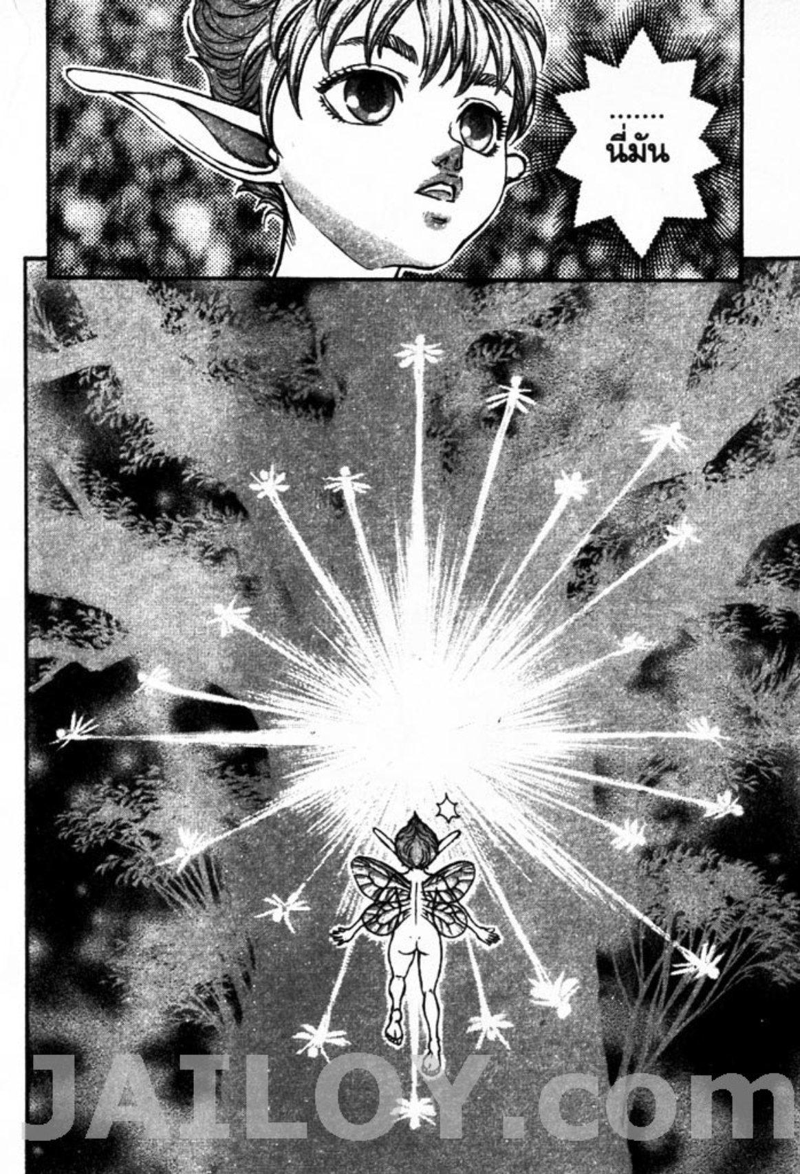 Manga-lc-com อ่านมังงะ อ่านการ์ตูน ออนไลน์ ฟรี Berserk ตอนที่ 1 2 3 4 5 6 7 8 9 10 11 12 13 14 ฟรี ไม่มีโฆษณา Manga-lc - อ่าน มังงะ อ่าน การ์ตูน ออนไลน์ อ่านมังงะ ฟรี