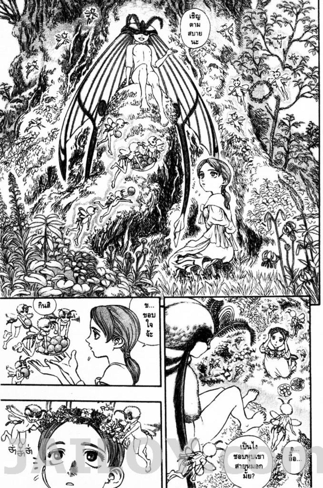 Manga-lc-com อ่านมังงะ อ่านการ์ตูน ออนไลน์ ฟรี Berserk ตอนที่ 1 2 3 4 5 6 7 8 9 10 11 12 13 14 ฟรี ไม่มีโฆษณา Manga-lc - อ่าน มังงะ อ่าน การ์ตูน ออนไลน์ อ่านมังงะ ฟรี