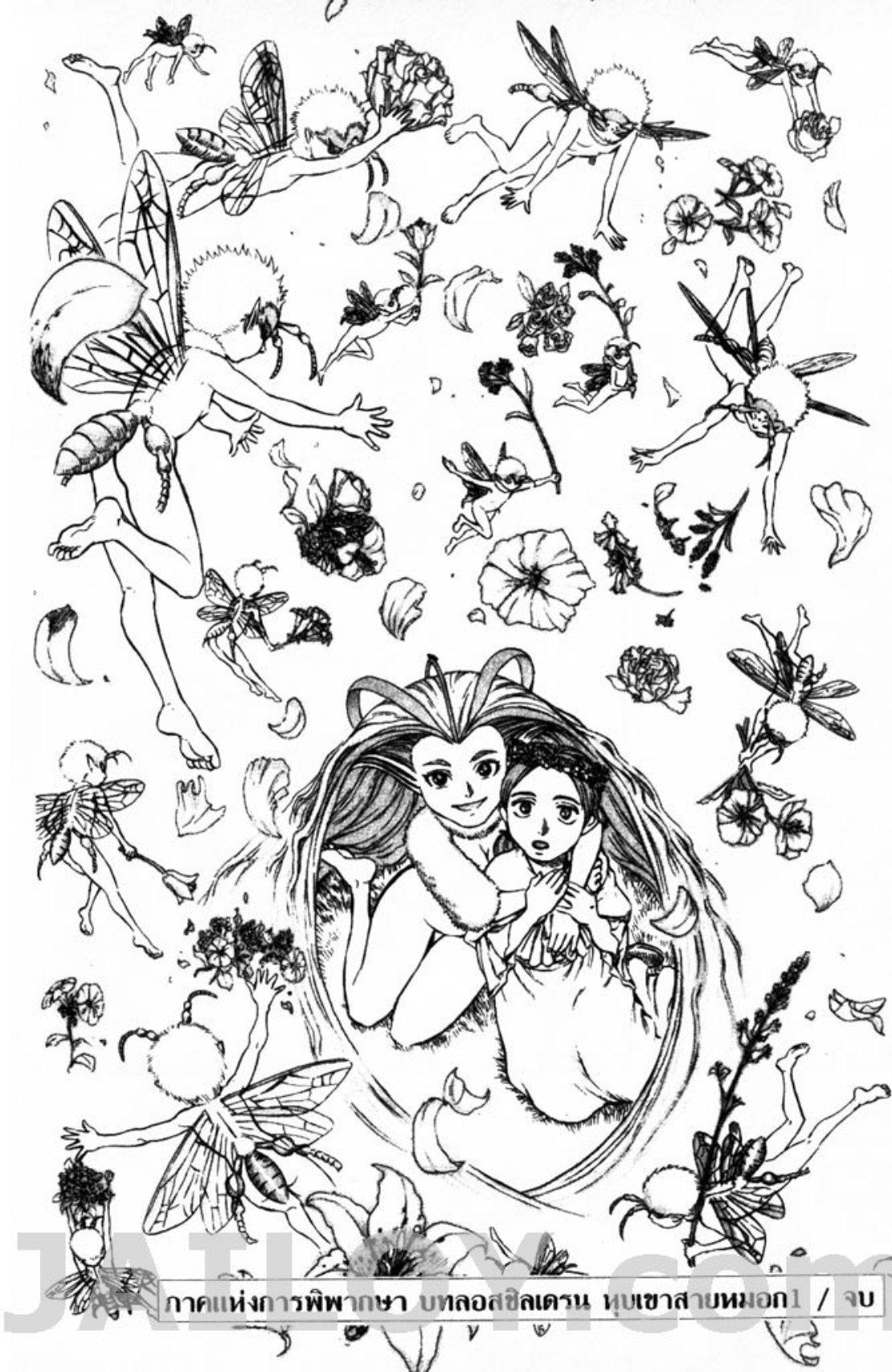 Manga-lc-com อ่านมังงะ อ่านการ์ตูน ออนไลน์ ฟรี Berserk ตอนที่ 1 2 3 4 5 6 7 8 9 10 11 12 13 14 ฟรี ไม่มีโฆษณา Manga-lc - อ่าน มังงะ อ่าน การ์ตูน ออนไลน์ อ่านมังงะ ฟรี