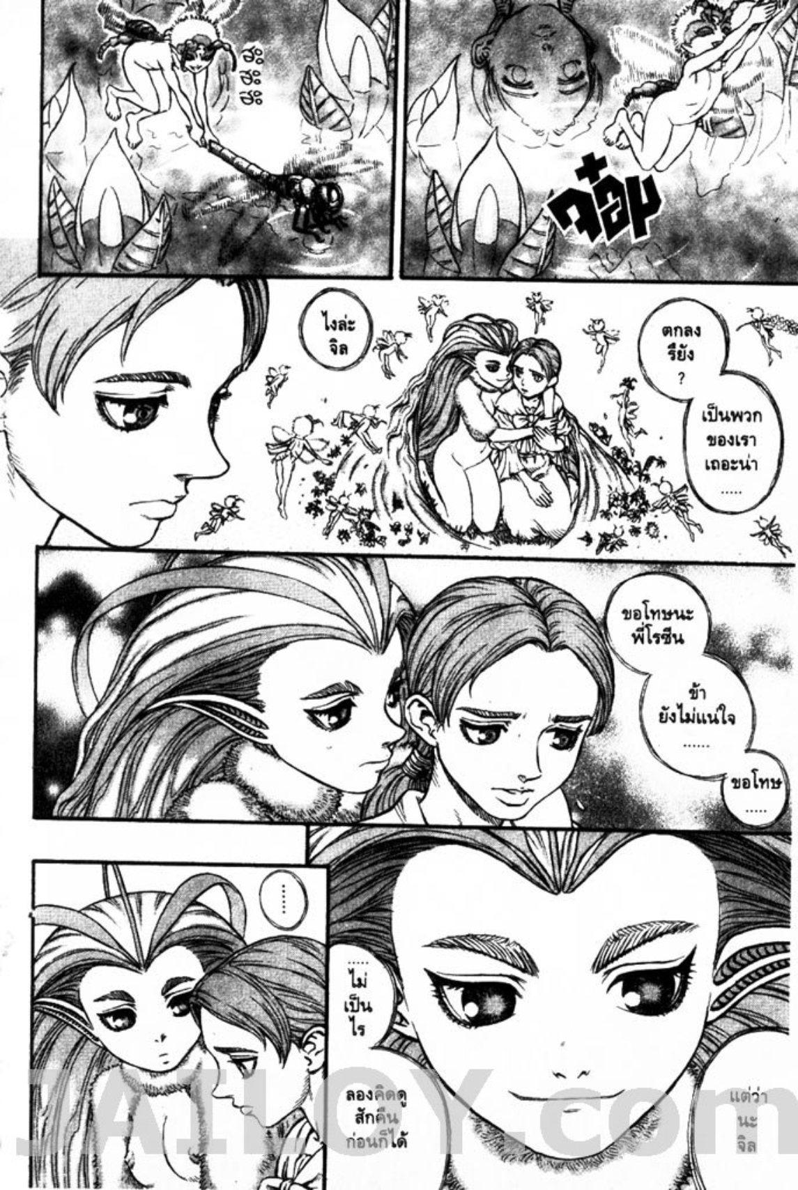 Manga-lc-com อ่านมังงะ อ่านการ์ตูน ออนไลน์ ฟรี Berserk ตอนที่ 1 2 3 4 5 6 7 8 9 10 11 12 13 14 ฟรี ไม่มีโฆษณา Manga-lc - อ่าน มังงะ อ่าน การ์ตูน ออนไลน์ อ่านมังงะ ฟรี