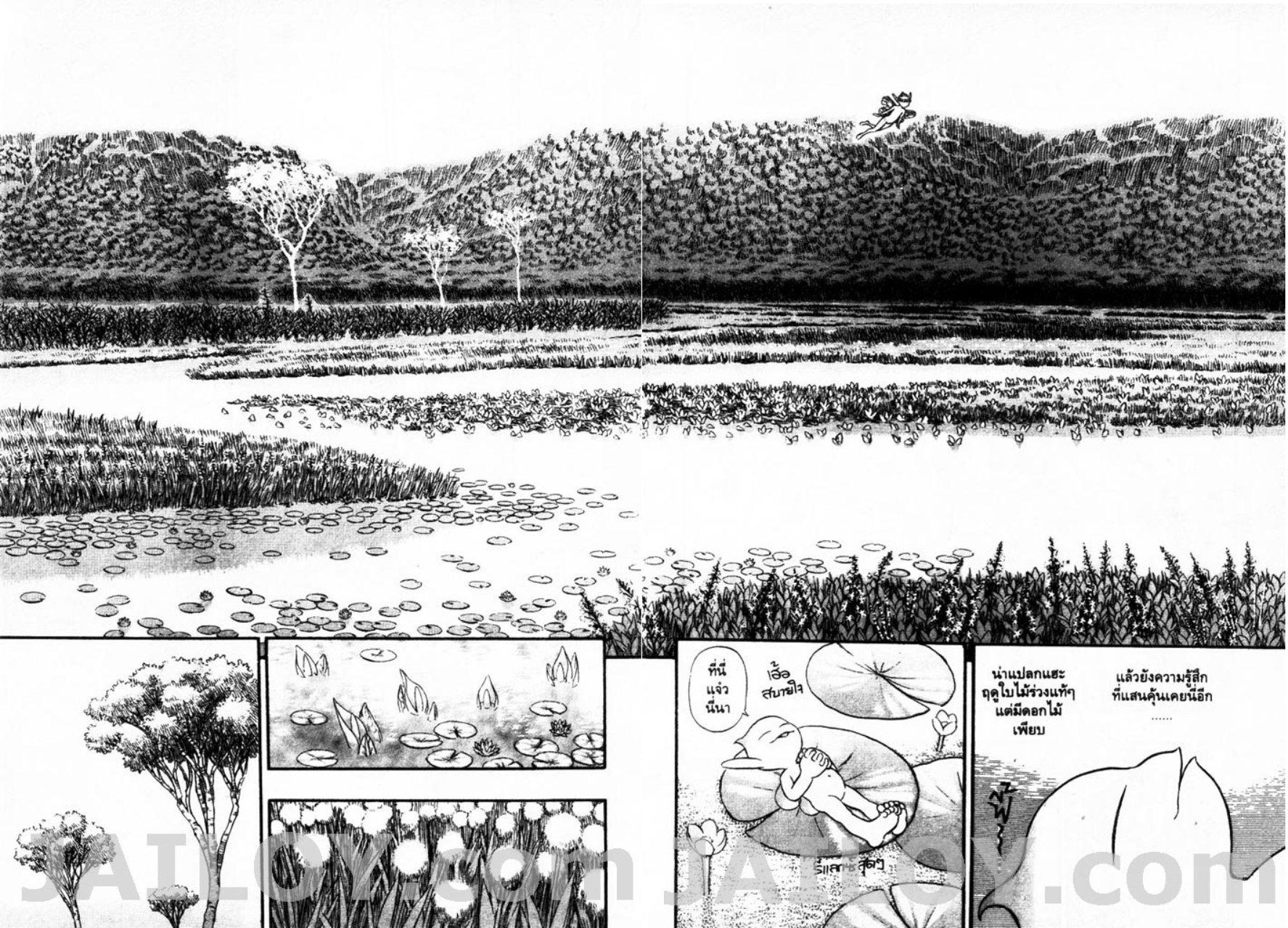 Manga-lc-com อ่านมังงะ อ่านการ์ตูน ออนไลน์ ฟรี Berserk ตอนที่ 1 2 3 4 5 6 7 8 9 10 11 12 13 14 ฟรี ไม่มีโฆษณา Manga-lc - อ่าน มังงะ อ่าน การ์ตูน ออนไลน์ อ่านมังงะ ฟรี