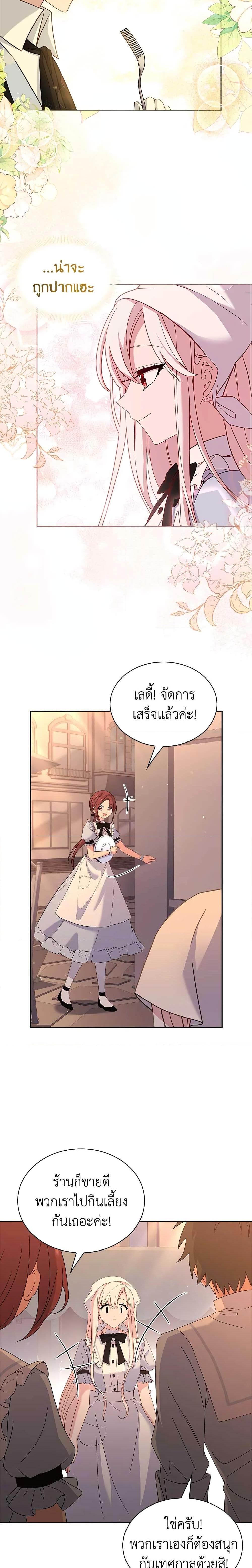 Manga-lc-com อ่านมังงะ อ่านการ์ตูน ออนไลน์ ฟรี The Lady Needs a Break ตอนที่ 1 2 3 4 5 6 7 8 9 10 11 12 13 14 ฟรี ไม่มีโฆษณา Manga-lc - อ่าน มังงะ อ่าน การ์ตูน ออนไลน์ อ่านมังงะ ฟรี