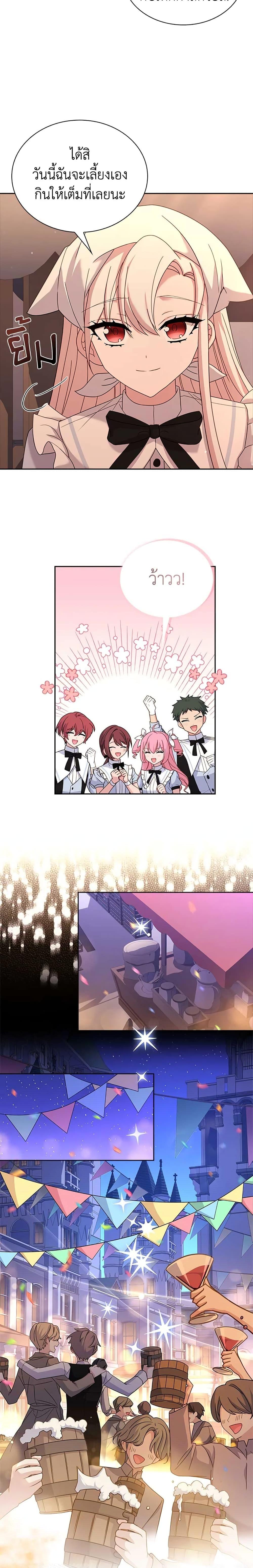 Manga-lc-com อ่านมังงะ อ่านการ์ตูน ออนไลน์ ฟรี The Lady Needs a Break ตอนที่ 1 2 3 4 5 6 7 8 9 10 11 12 13 14 ฟรี ไม่มีโฆษณา Manga-lc - อ่าน มังงะ อ่าน การ์ตูน ออนไลน์ อ่านมังงะ ฟรี