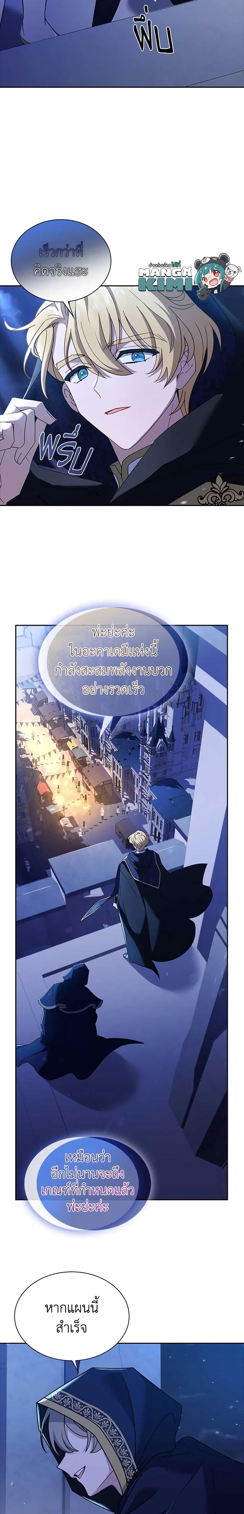 Manga-lc-com อ่านมังงะ อ่านการ์ตูน ออนไลน์ ฟรี The Lady Needs a Break ตอนที่ 1 2 3 4 5 6 7 8 9 10 11 12 13 14 ฟรี ไม่มีโฆษณา Manga-lc - อ่าน มังงะ อ่าน การ์ตูน ออนไลน์ อ่านมังงะ ฟรี