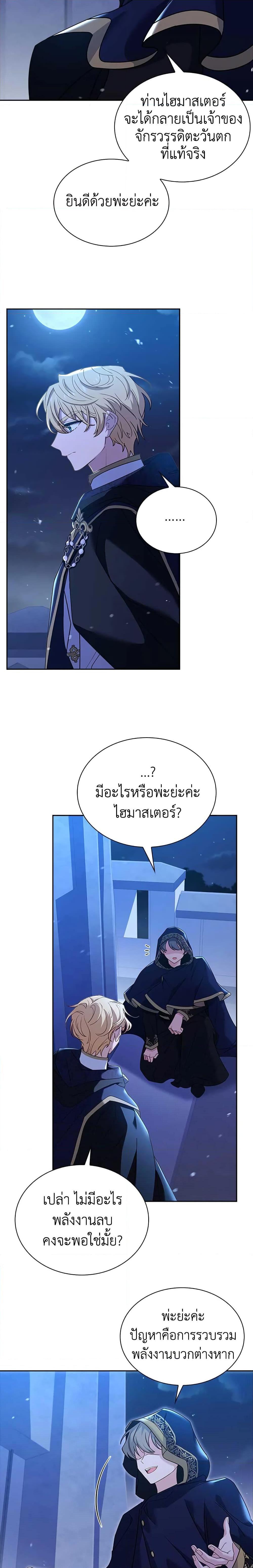 Manga-lc-com อ่านมังงะ อ่านการ์ตูน ออนไลน์ ฟรี The Lady Needs a Break ตอนที่ 1 2 3 4 5 6 7 8 9 10 11 12 13 14 ฟรี ไม่มีโฆษณา Manga-lc - อ่าน มังงะ อ่าน การ์ตูน ออนไลน์ อ่านมังงะ ฟรี