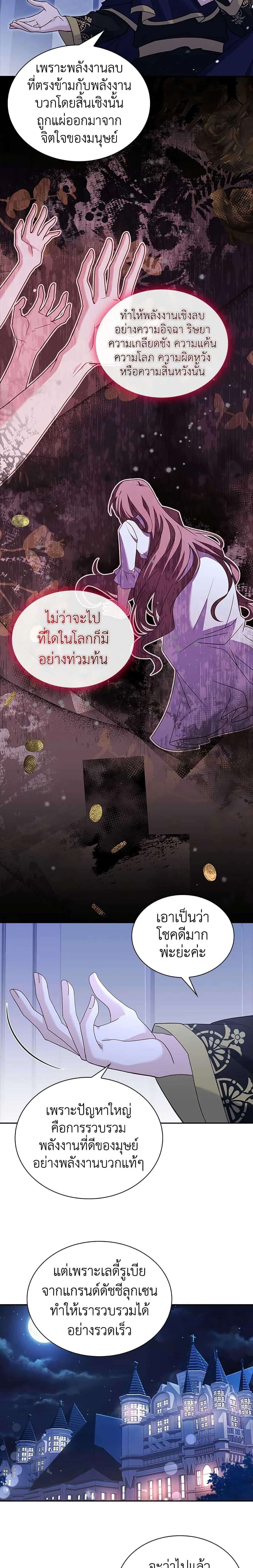 Manga-lc-com อ่านมังงะ อ่านการ์ตูน ออนไลน์ ฟรี The Lady Needs a Break ตอนที่ 1 2 3 4 5 6 7 8 9 10 11 12 13 14 ฟรี ไม่มีโฆษณา Manga-lc - อ่าน มังงะ อ่าน การ์ตูน ออนไลน์ อ่านมังงะ ฟรี