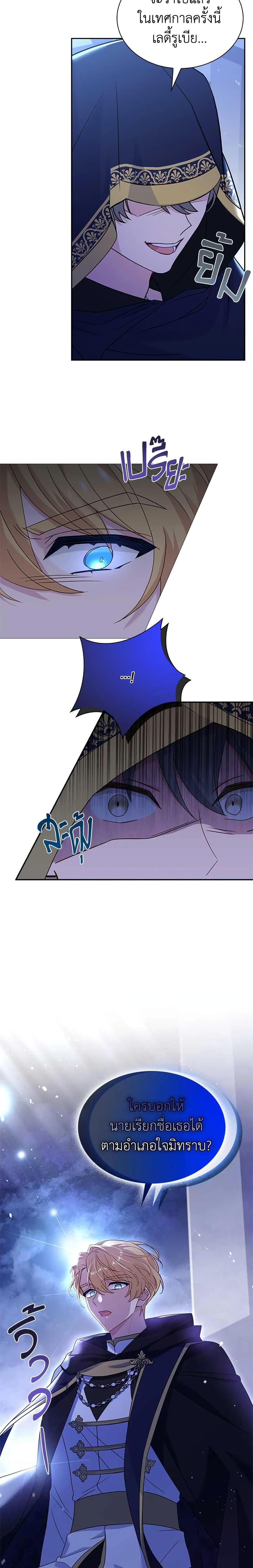 Manga-lc-com อ่านมังงะ อ่านการ์ตูน ออนไลน์ ฟรี The Lady Needs a Break ตอนที่ 1 2 3 4 5 6 7 8 9 10 11 12 13 14 ฟรี ไม่มีโฆษณา Manga-lc - อ่าน มังงะ อ่าน การ์ตูน ออนไลน์ อ่านมังงะ ฟรี