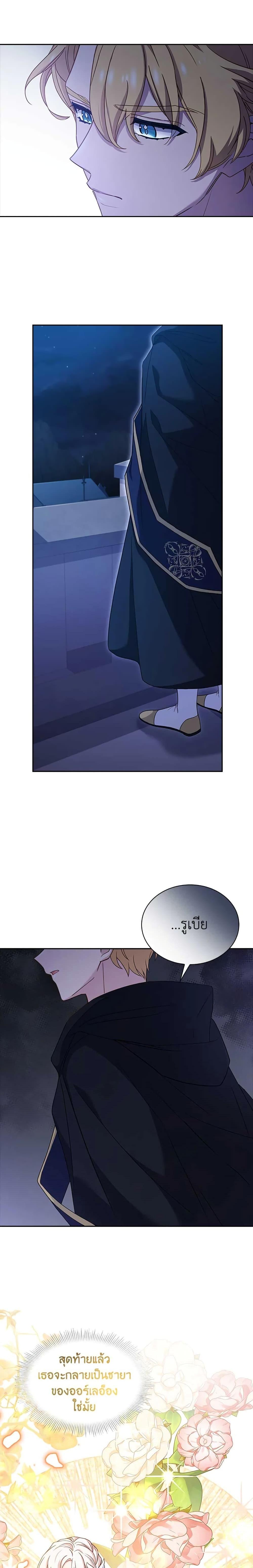 Manga-lc-com อ่านมังงะ อ่านการ์ตูน ออนไลน์ ฟรี The Lady Needs a Break ตอนที่ 1 2 3 4 5 6 7 8 9 10 11 12 13 14 ฟรี ไม่มีโฆษณา Manga-lc - อ่าน มังงะ อ่าน การ์ตูน ออนไลน์ อ่านมังงะ ฟรี