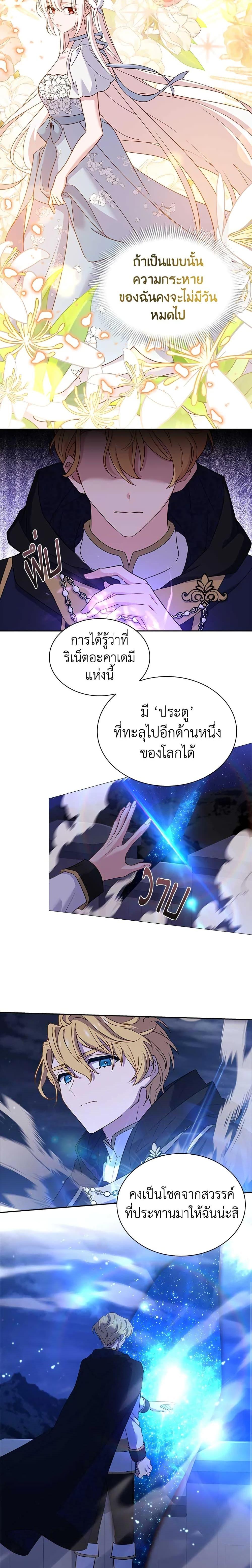 Manga-lc-com อ่านมังงะ อ่านการ์ตูน ออนไลน์ ฟรี The Lady Needs a Break ตอนที่ 1 2 3 4 5 6 7 8 9 10 11 12 13 14 ฟรี ไม่มีโฆษณา Manga-lc - อ่าน มังงะ อ่าน การ์ตูน ออนไลน์ อ่านมังงะ ฟรี