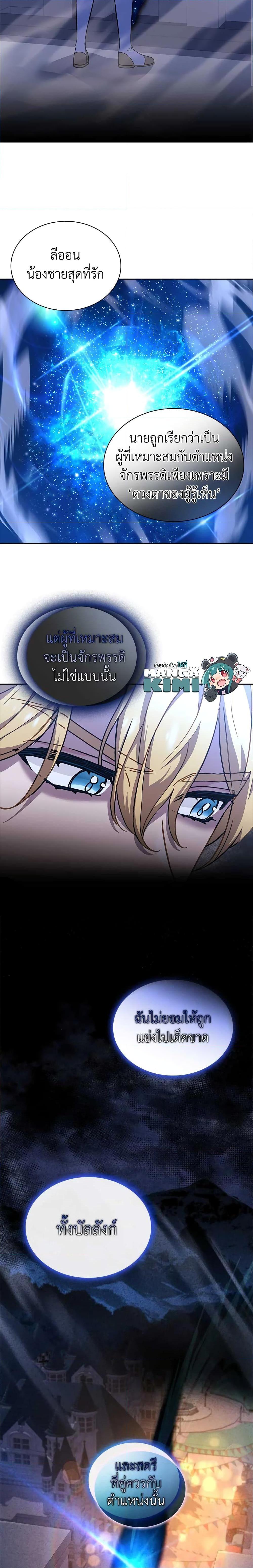 Manga-lc-com อ่านมังงะ อ่านการ์ตูน ออนไลน์ ฟรี The Lady Needs a Break ตอนที่ 1 2 3 4 5 6 7 8 9 10 11 12 13 14 ฟรี ไม่มีโฆษณา Manga-lc - อ่าน มังงะ อ่าน การ์ตูน ออนไลน์ อ่านมังงะ ฟรี