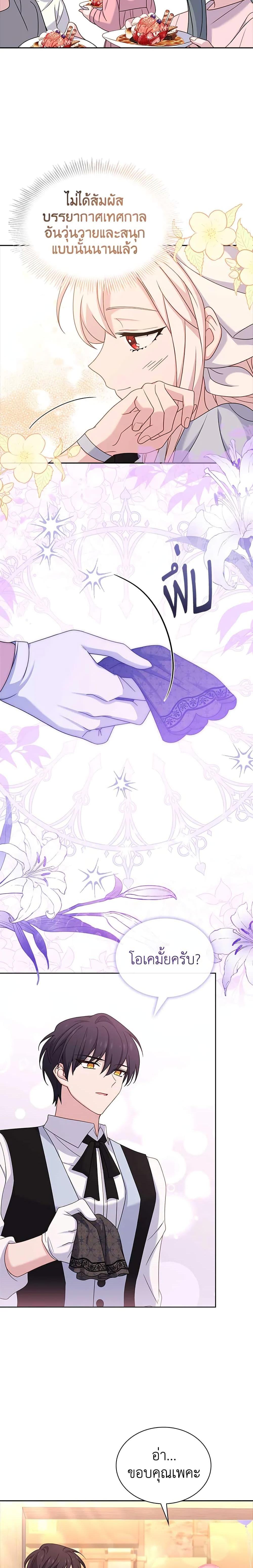 Manga-lc-com อ่านมังงะ อ่านการ์ตูน ออนไลน์ ฟรี The Lady Needs a Break ตอนที่ 1 2 3 4 5 6 7 8 9 10 11 12 13 14 ฟรี ไม่มีโฆษณา Manga-lc - อ่าน มังงะ อ่าน การ์ตูน ออนไลน์ อ่านมังงะ ฟรี