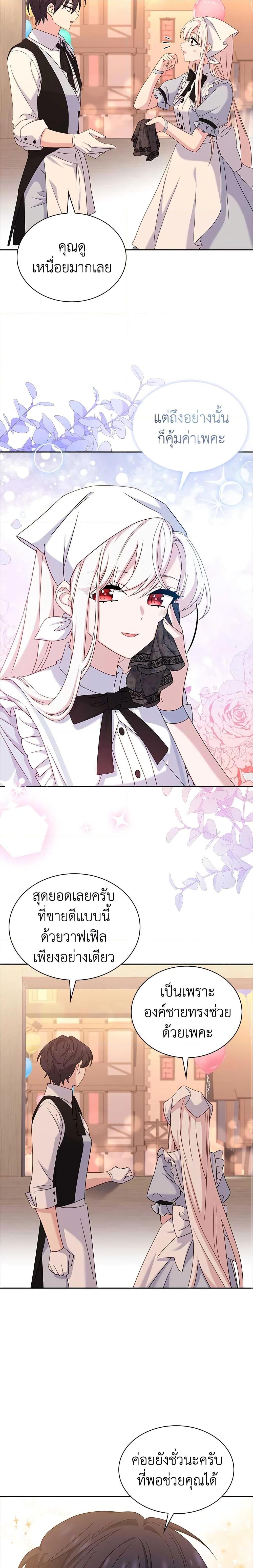 Manga-lc-com อ่านมังงะ อ่านการ์ตูน ออนไลน์ ฟรี The Lady Needs a Break ตอนที่ 1 2 3 4 5 6 7 8 9 10 11 12 13 14 ฟรี ไม่มีโฆษณา Manga-lc - อ่าน มังงะ อ่าน การ์ตูน ออนไลน์ อ่านมังงะ ฟรี