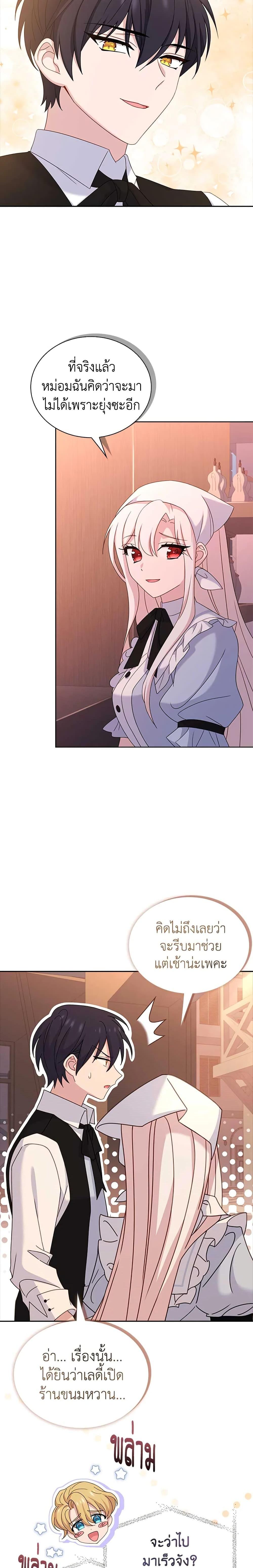 Manga-lc-com อ่านมังงะ อ่านการ์ตูน ออนไลน์ ฟรี The Lady Needs a Break ตอนที่ 1 2 3 4 5 6 7 8 9 10 11 12 13 14 ฟรี ไม่มีโฆษณา Manga-lc - อ่าน มังงะ อ่าน การ์ตูน ออนไลน์ อ่านมังงะ ฟรี