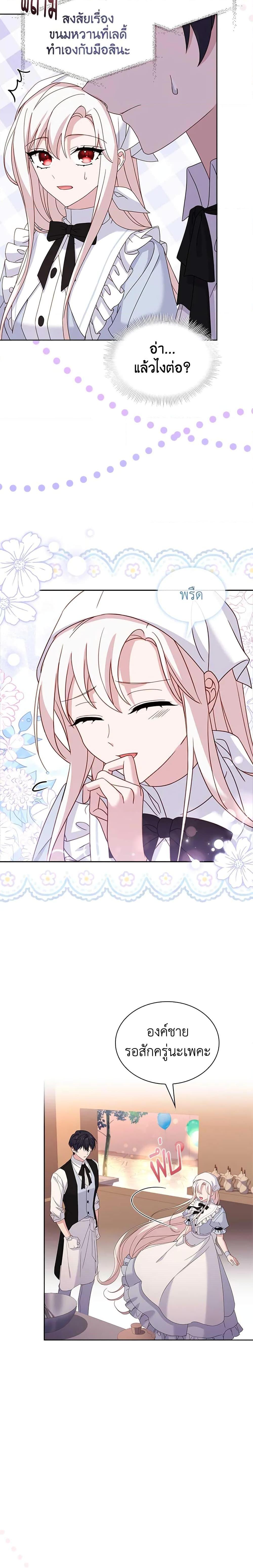 Manga-lc-com อ่านมังงะ อ่านการ์ตูน ออนไลน์ ฟรี The Lady Needs a Break ตอนที่ 1 2 3 4 5 6 7 8 9 10 11 12 13 14 ฟรี ไม่มีโฆษณา Manga-lc - อ่าน มังงะ อ่าน การ์ตูน ออนไลน์ อ่านมังงะ ฟรี