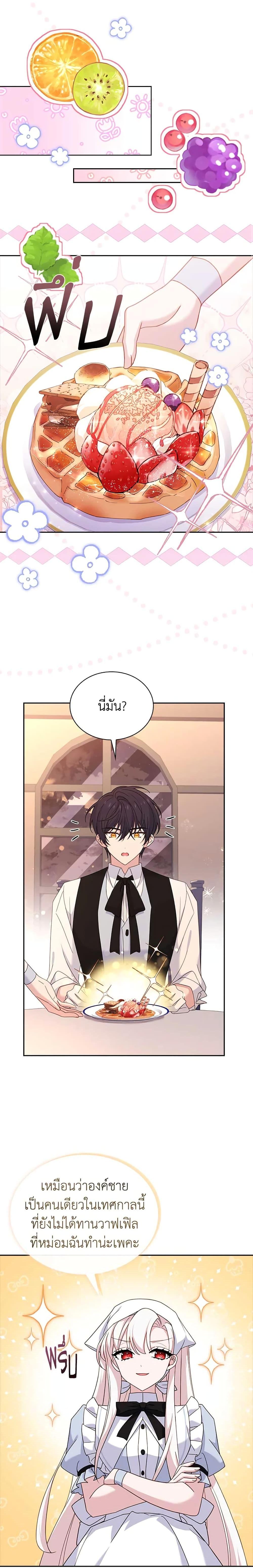 Manga-lc-com อ่านมังงะ อ่านการ์ตูน ออนไลน์ ฟรี The Lady Needs a Break ตอนที่ 1 2 3 4 5 6 7 8 9 10 11 12 13 14 ฟรี ไม่มีโฆษณา Manga-lc - อ่าน มังงะ อ่าน การ์ตูน ออนไลน์ อ่านมังงะ ฟรี