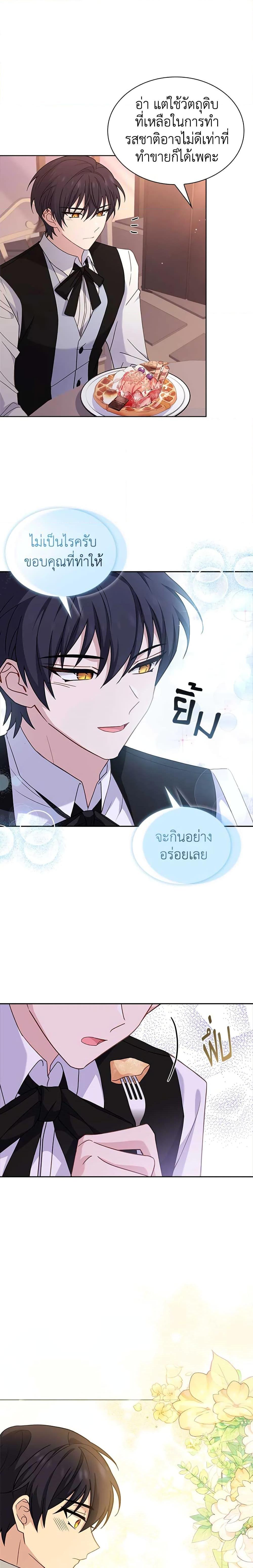 Manga-lc-com อ่านมังงะ อ่านการ์ตูน ออนไลน์ ฟรี The Lady Needs a Break ตอนที่ 1 2 3 4 5 6 7 8 9 10 11 12 13 14 ฟรี ไม่มีโฆษณา Manga-lc - อ่าน มังงะ อ่าน การ์ตูน ออนไลน์ อ่านมังงะ ฟรี