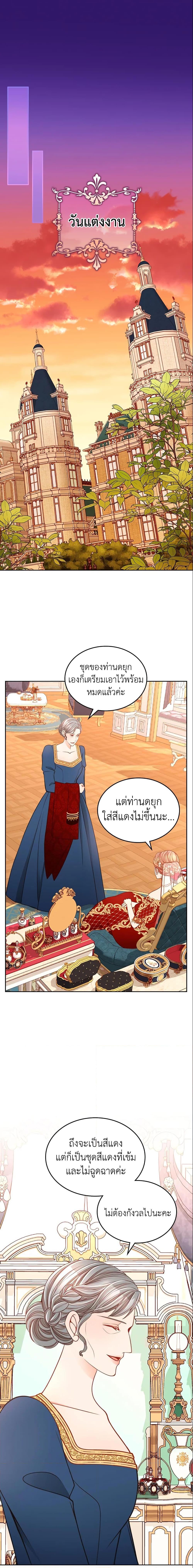 Manga-lc-com อ่านมังงะ อ่านการ์ตูน ออนไลน์ ฟรี The Duchess’s Secret Dressing Room ตอนที่ 1 2 3 4 5 6 7 8 9 10 11 12 13 14 ฟรี ไม่มีโฆษณา Manga-lc - อ่าน มังงะ อ่าน การ์ตูน ออนไลน์ อ่านมังงะ ฟรี