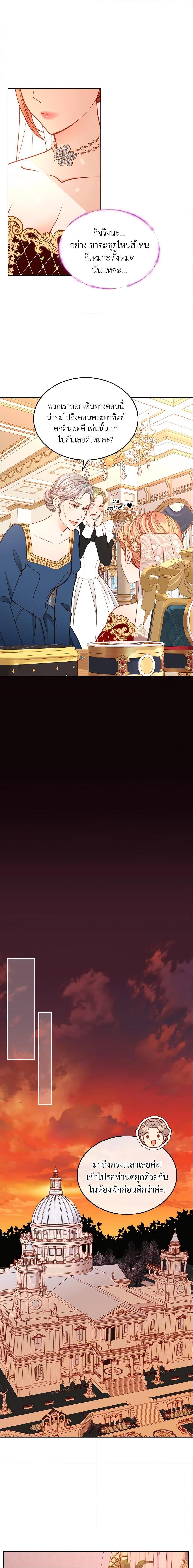 Manga-lc-com อ่านมังงะ อ่านการ์ตูน ออนไลน์ ฟรี The Duchess’s Secret Dressing Room ตอนที่ 1 2 3 4 5 6 7 8 9 10 11 12 13 14 ฟรี ไม่มีโฆษณา Manga-lc - อ่าน มังงะ อ่าน การ์ตูน ออนไลน์ อ่านมังงะ ฟรี