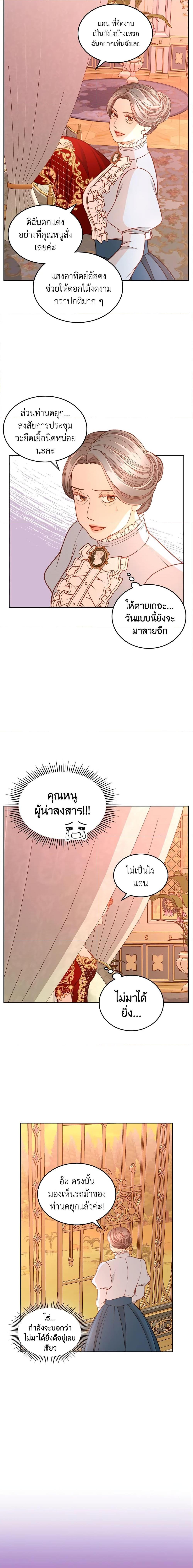 Manga-lc-com อ่านมังงะ อ่านการ์ตูน ออนไลน์ ฟรี The Duchess’s Secret Dressing Room ตอนที่ 1 2 3 4 5 6 7 8 9 10 11 12 13 14 ฟรี ไม่มีโฆษณา Manga-lc - อ่าน มังงะ อ่าน การ์ตูน ออนไลน์ อ่านมังงะ ฟรี