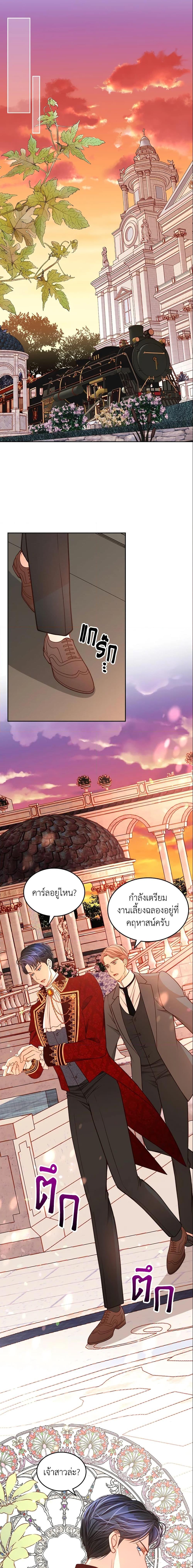 Manga-lc-com อ่านมังงะ อ่านการ์ตูน ออนไลน์ ฟรี The Duchess’s Secret Dressing Room ตอนที่ 1 2 3 4 5 6 7 8 9 10 11 12 13 14 ฟรี ไม่มีโฆษณา Manga-lc - อ่าน มังงะ อ่าน การ์ตูน ออนไลน์ อ่านมังงะ ฟรี