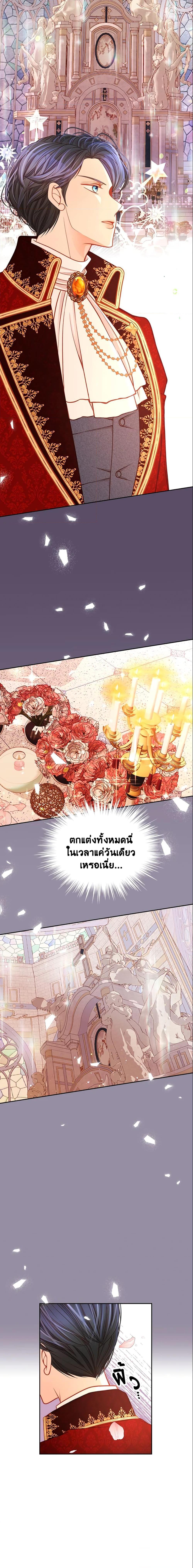 Manga-lc-com อ่านมังงะ อ่านการ์ตูน ออนไลน์ ฟรี The Duchess’s Secret Dressing Room ตอนที่ 1 2 3 4 5 6 7 8 9 10 11 12 13 14 ฟรี ไม่มีโฆษณา Manga-lc - อ่าน มังงะ อ่าน การ์ตูน ออนไลน์ อ่านมังงะ ฟรี