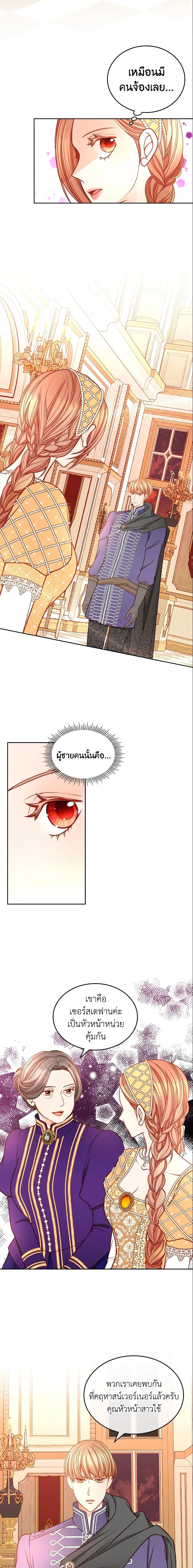 Manga-lc-com อ่านมังงะ อ่านการ์ตูน ออนไลน์ ฟรี The Duchess’s Secret Dressing Room ตอนที่ 1 2 3 4 5 6 7 8 9 10 11 12 13 14 ฟรี ไม่มีโฆษณา Manga-lc - อ่าน มังงะ อ่าน การ์ตูน ออนไลน์ อ่านมังงะ ฟรี