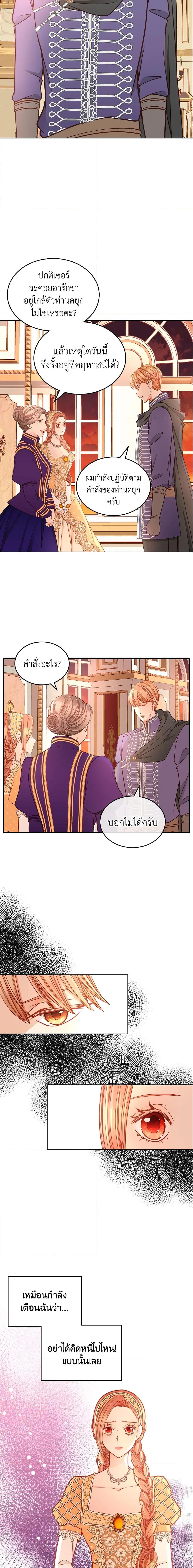 Manga-lc-com อ่านมังงะ อ่านการ์ตูน ออนไลน์ ฟรี The Duchess’s Secret Dressing Room ตอนที่ 1 2 3 4 5 6 7 8 9 10 11 12 13 14 ฟรี ไม่มีโฆษณา Manga-lc - อ่าน มังงะ อ่าน การ์ตูน ออนไลน์ อ่านมังงะ ฟรี