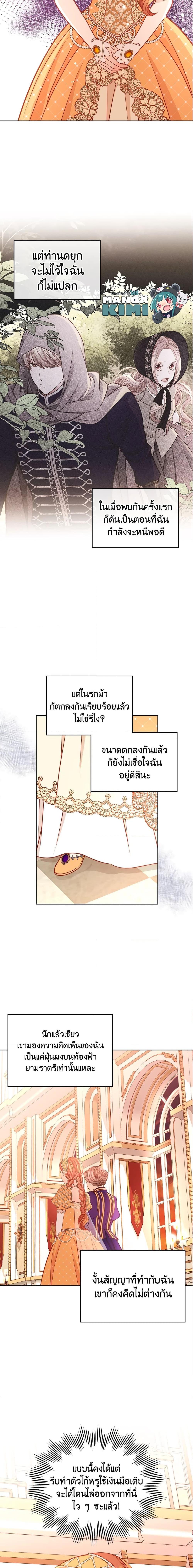 Manga-lc-com อ่านมังงะ อ่านการ์ตูน ออนไลน์ ฟรี The Duchess’s Secret Dressing Room ตอนที่ 1 2 3 4 5 6 7 8 9 10 11 12 13 14 ฟรี ไม่มีโฆษณา Manga-lc - อ่าน มังงะ อ่าน การ์ตูน ออนไลน์ อ่านมังงะ ฟรี