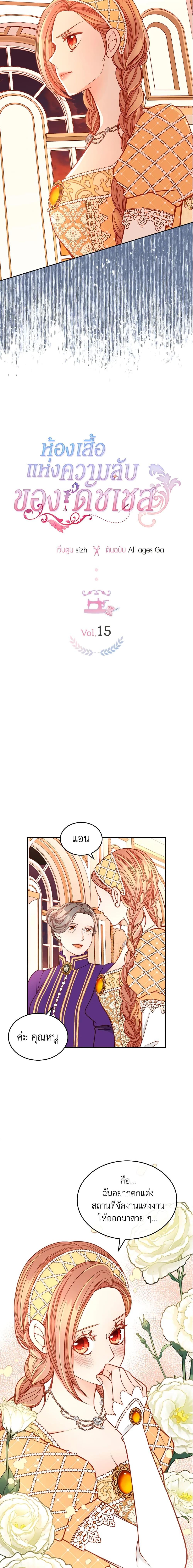 Manga-lc-com อ่านมังงะ อ่านการ์ตูน ออนไลน์ ฟรี The Duchess’s Secret Dressing Room ตอนที่ 1 2 3 4 5 6 7 8 9 10 11 12 13 14 ฟรี ไม่มีโฆษณา Manga-lc - อ่าน มังงะ อ่าน การ์ตูน ออนไลน์ อ่านมังงะ ฟรี