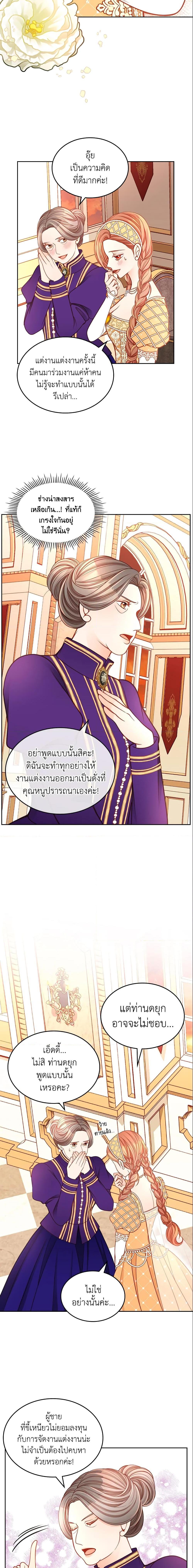 Manga-lc-com อ่านมังงะ อ่านการ์ตูน ออนไลน์ ฟรี The Duchess’s Secret Dressing Room ตอนที่ 1 2 3 4 5 6 7 8 9 10 11 12 13 14 ฟรี ไม่มีโฆษณา Manga-lc - อ่าน มังงะ อ่าน การ์ตูน ออนไลน์ อ่านมังงะ ฟรี
