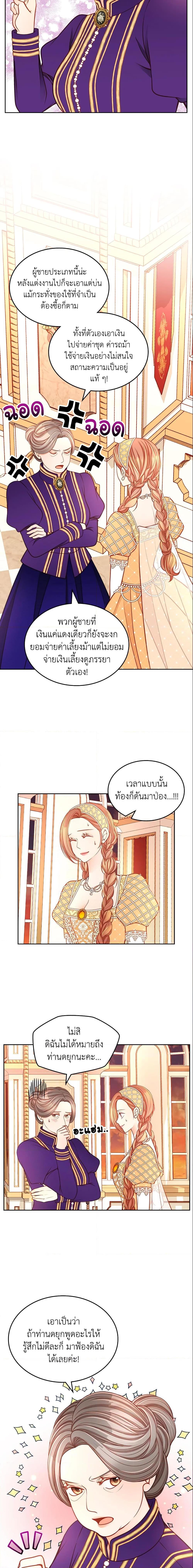 Manga-lc-com อ่านมังงะ อ่านการ์ตูน ออนไลน์ ฟรี The Duchess’s Secret Dressing Room ตอนที่ 1 2 3 4 5 6 7 8 9 10 11 12 13 14 ฟรี ไม่มีโฆษณา Manga-lc - อ่าน มังงะ อ่าน การ์ตูน ออนไลน์ อ่านมังงะ ฟรี