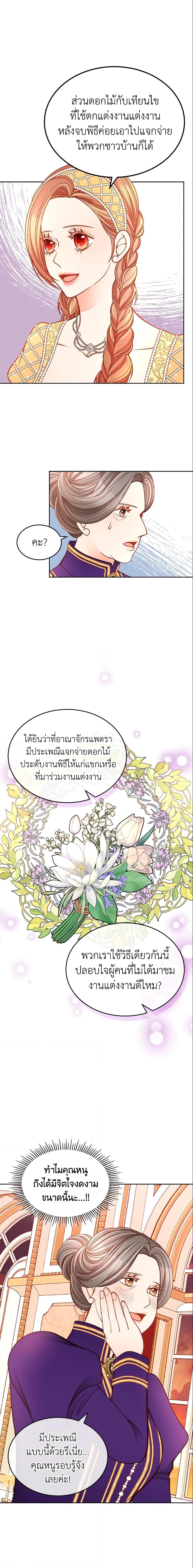 Manga-lc-com อ่านมังงะ อ่านการ์ตูน ออนไลน์ ฟรี The Duchess’s Secret Dressing Room ตอนที่ 1 2 3 4 5 6 7 8 9 10 11 12 13 14 ฟรี ไม่มีโฆษณา Manga-lc - อ่าน มังงะ อ่าน การ์ตูน ออนไลน์ อ่านมังงะ ฟรี