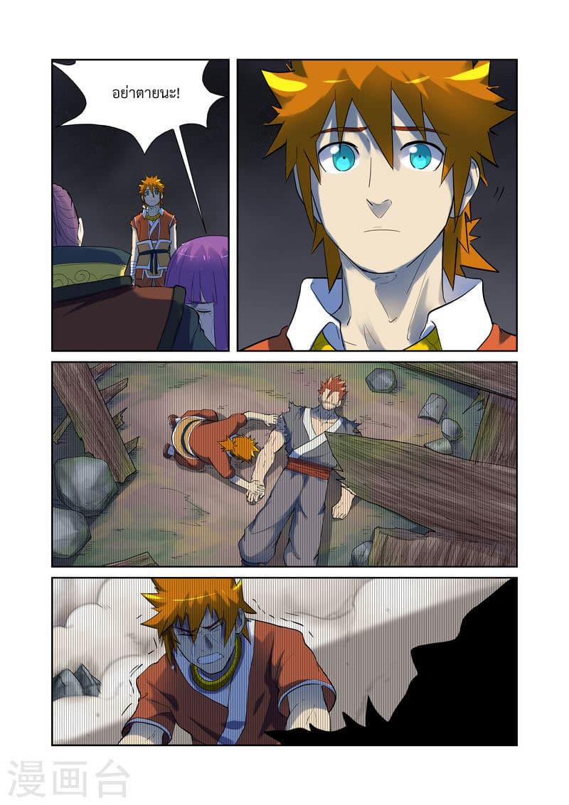 Manga-lc-com อ่านมังงะ อ่านการ์ตูน ออนไลน์ ฟรี Tales of Demons and Gods ตอนที่ 1 2 3 4 5 6 7 8 9 10 11 12 13 14 ฟรี ไม่มีโฆษณา Manga-lc - อ่าน มังงะ อ่าน การ์ตูน ออนไลน์ อ่านมังงะ ฟรี