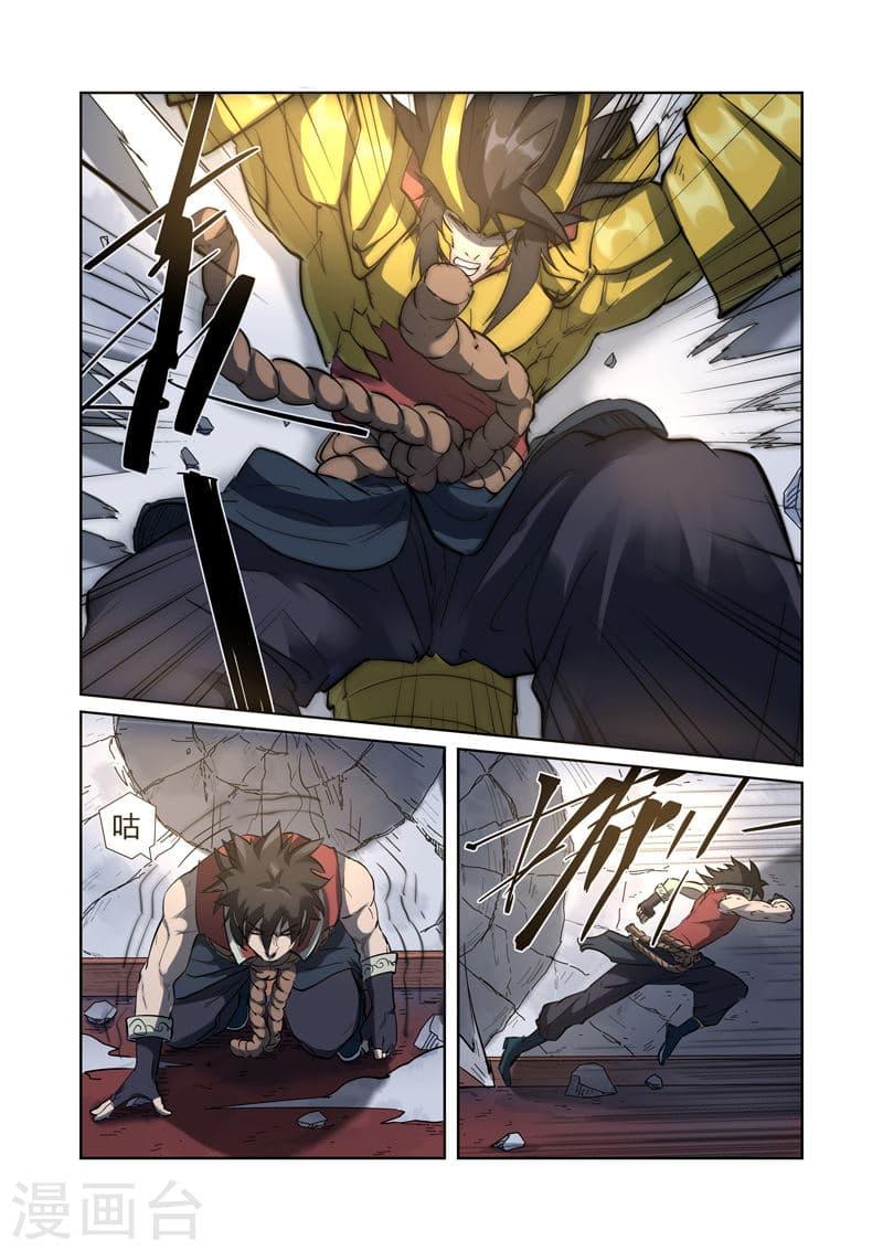 Manga-lc-com อ่านมังงะ อ่านการ์ตูน ออนไลน์ ฟรี Tales of Demons and Gods ตอนที่ 1 2 3 4 5 6 7 8 9 10 11 12 13 14 ฟรี ไม่มีโฆษณา Manga-lc - อ่าน มังงะ อ่าน การ์ตูน ออนไลน์ อ่านมังงะ ฟรี
