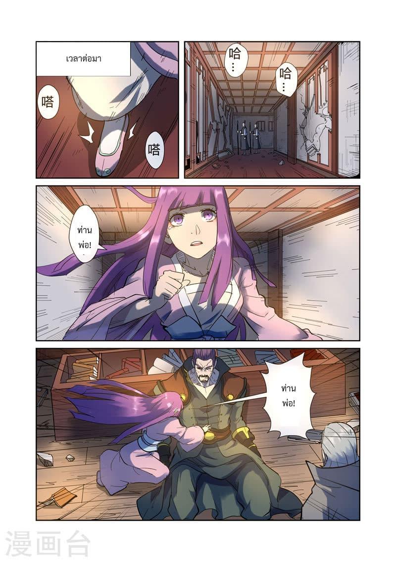 Manga-lc-com อ่านมังงะ อ่านการ์ตูน ออนไลน์ ฟรี Tales of Demons and Gods ตอนที่ 1 2 3 4 5 6 7 8 9 10 11 12 13 14 ฟรี ไม่มีโฆษณา Manga-lc - อ่าน มังงะ อ่าน การ์ตูน ออนไลน์ อ่านมังงะ ฟรี