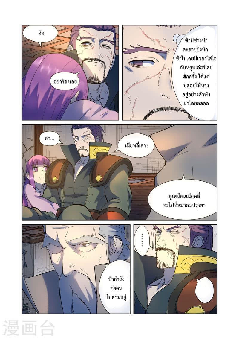 Manga-lc-com อ่านมังงะ อ่านการ์ตูน ออนไลน์ ฟรี Tales of Demons and Gods ตอนที่ 1 2 3 4 5 6 7 8 9 10 11 12 13 14 ฟรี ไม่มีโฆษณา Manga-lc - อ่าน มังงะ อ่าน การ์ตูน ออนไลน์ อ่านมังงะ ฟรี