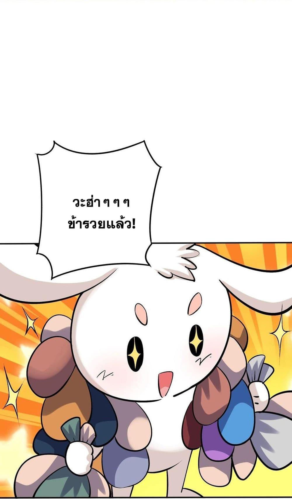 Manga-lc-com อ่านมังงะ อ่านการ์ตูน ออนไลน์ ฟรี This Villain Has a Little Conscience, But Not Much! ตอนที่ 1 2 3 4 5 6 7 8 9 10 11 12 13 14 ฟรี ไม่มีโฆษณา Manga-lc - อ่าน มังงะ อ่าน การ์ตูน ออนไลน์ อ่านมังงะ ฟรี