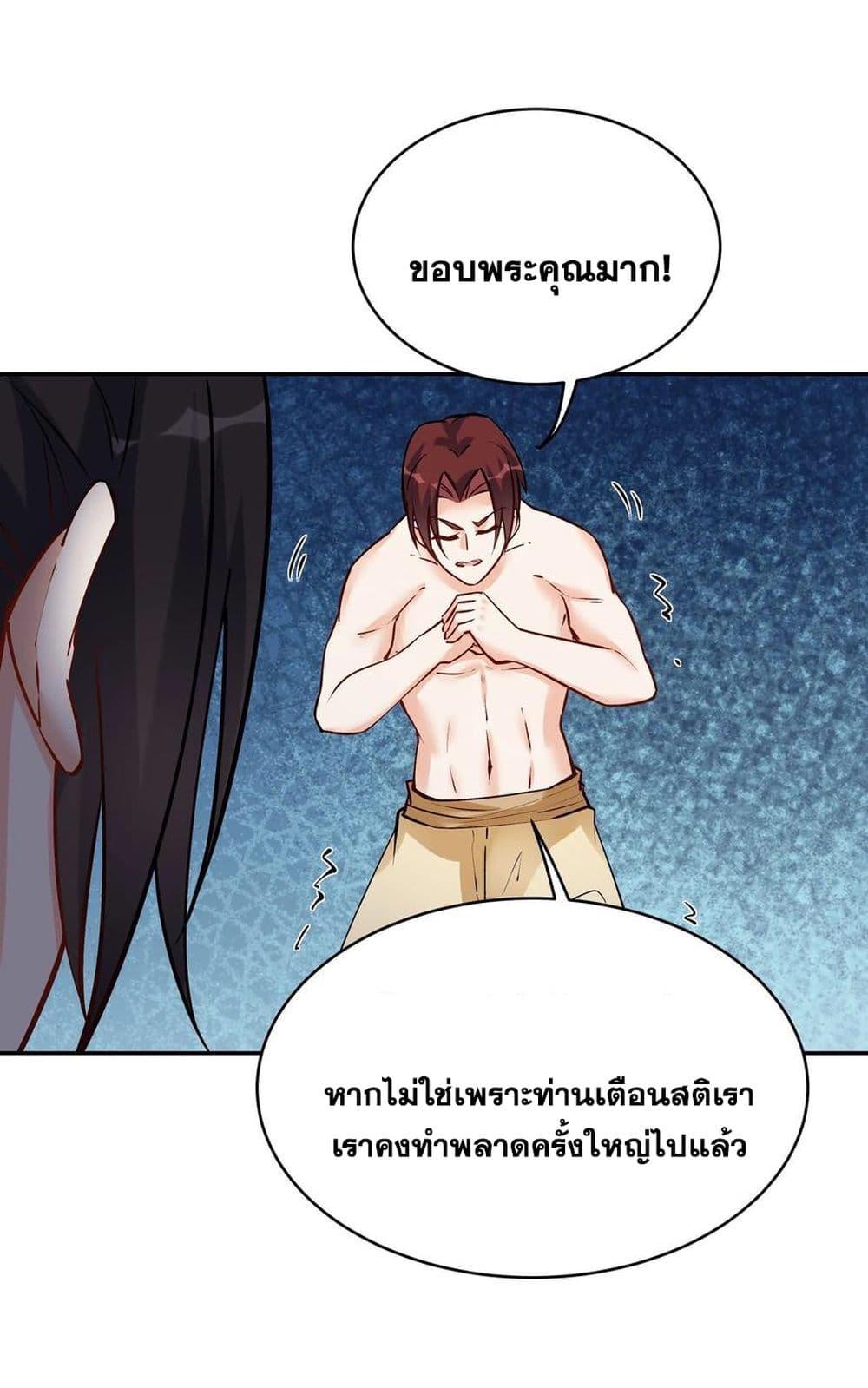 Manga-lc-com อ่านมังงะ อ่านการ์ตูน ออนไลน์ ฟรี This Villain Has a Little Conscience, But Not Much! ตอนที่ 1 2 3 4 5 6 7 8 9 10 11 12 13 14 ฟรี ไม่มีโฆษณา Manga-lc - อ่าน มังงะ อ่าน การ์ตูน ออนไลน์ อ่านมังงะ ฟรี